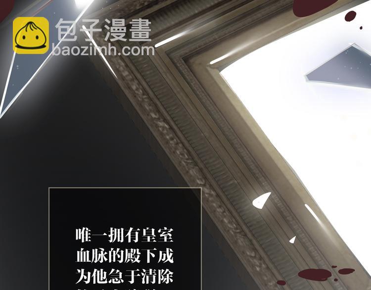 第2话 是敌是友？40