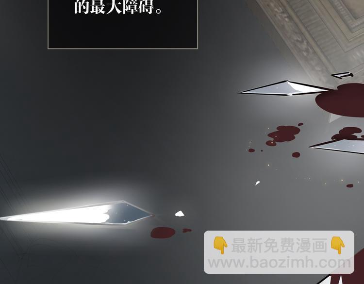 第2话 是敌是友？41
