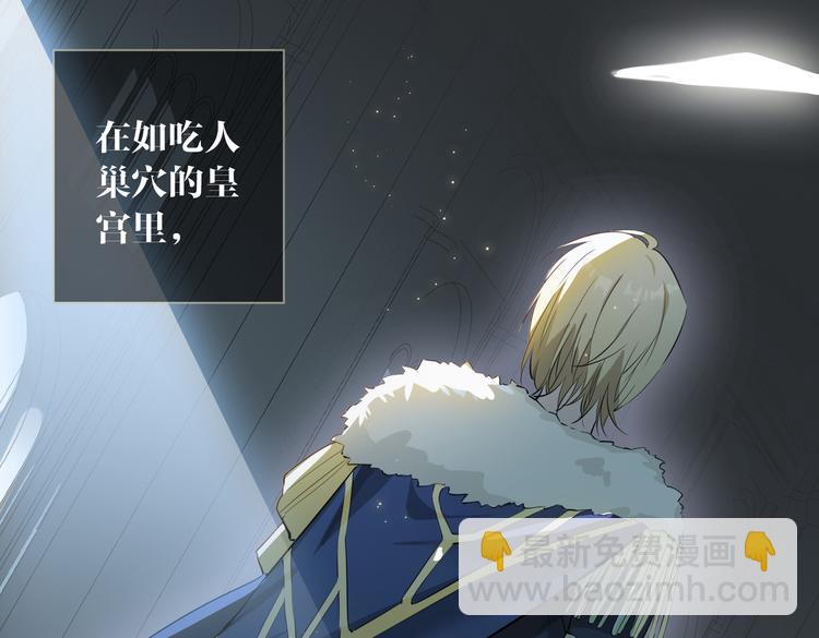 第2话 是敌是友？43