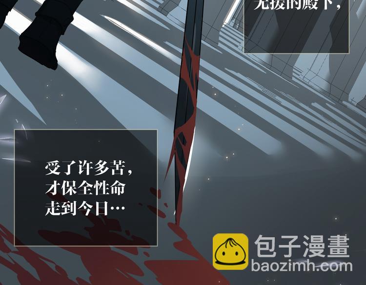 第2话 是敌是友？45