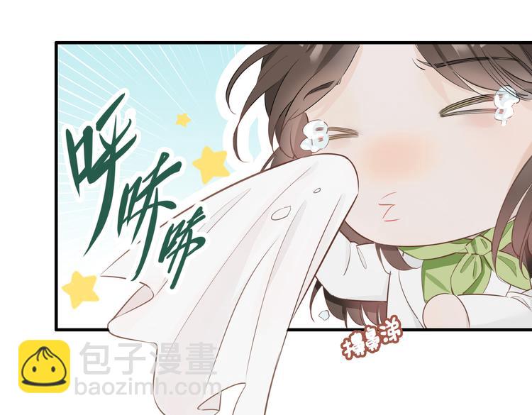 第2话 是敌是友？47
