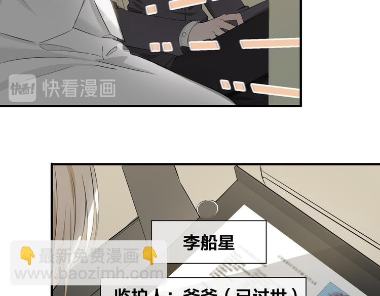 第2话 是敌是友？56