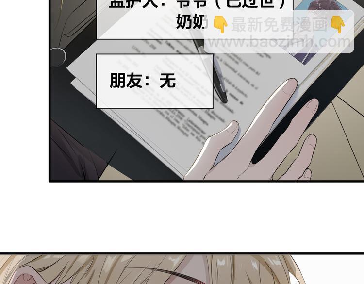 第2话 是敌是友？57