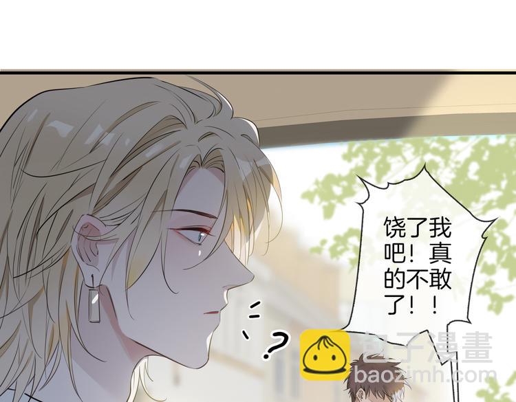 第2话 是敌是友？59