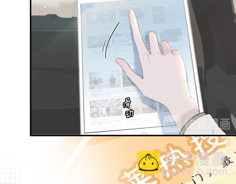 第2话 是敌是友？6
