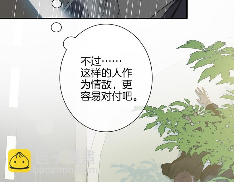 第2话 是敌是友？66