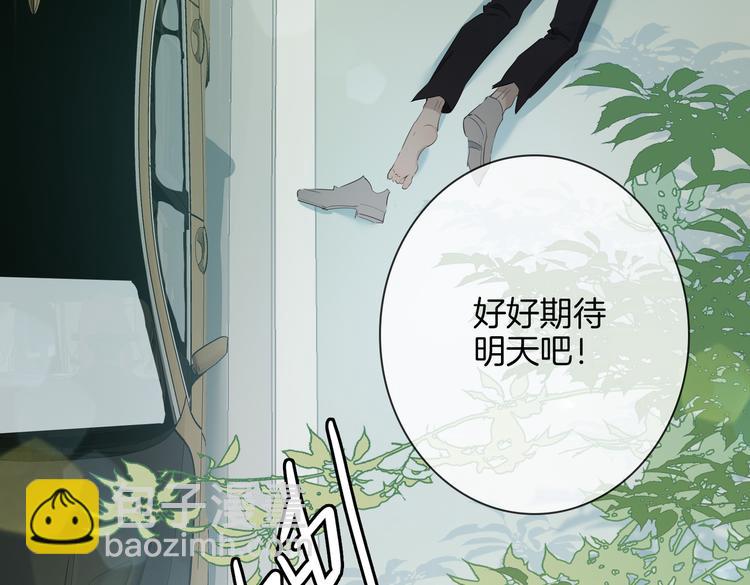 第2话 是敌是友？68