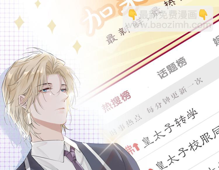 第2话 是敌是友？7