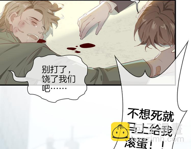 第2话 是敌是友？70