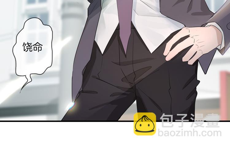 第2话 是敌是友？73