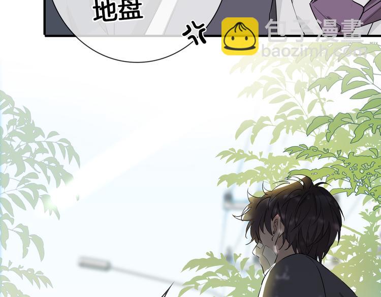 第2话 是敌是友？76