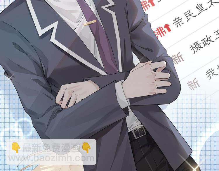 第2话 是敌是友？8