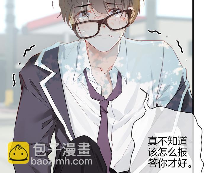 第2话 是敌是友？83