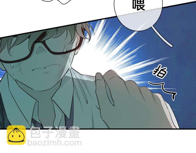 第2话 是敌是友？86