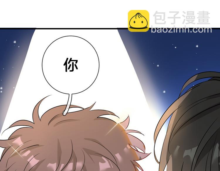 第2话 是敌是友？87