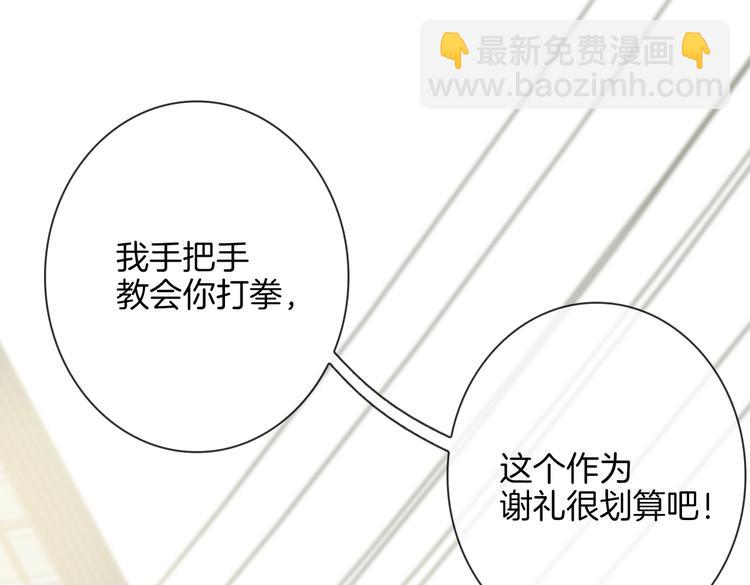 第2话 是敌是友？92