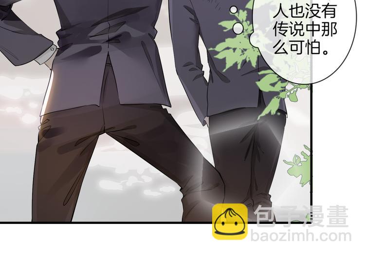 第2话 是敌是友？98