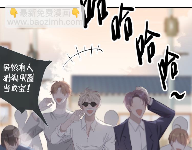 第3话  你先招惹我107
