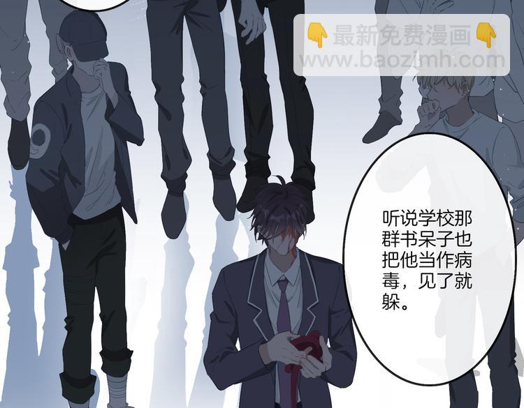 第3话  你先招惹我113