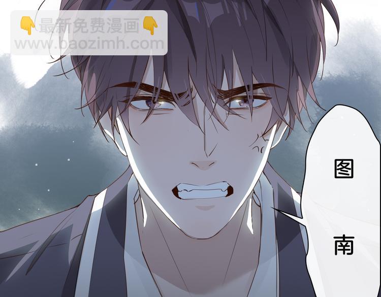 第3话  你先招惹我115