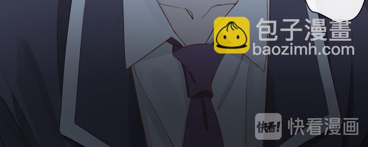 第3话  你先招惹我116