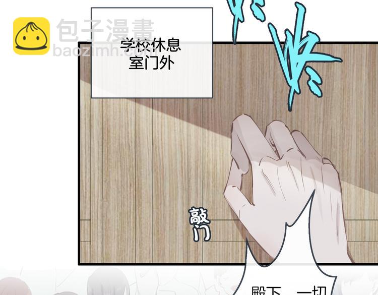 第3话  你先招惹我119