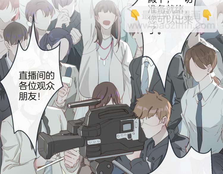 第3话  你先招惹我120