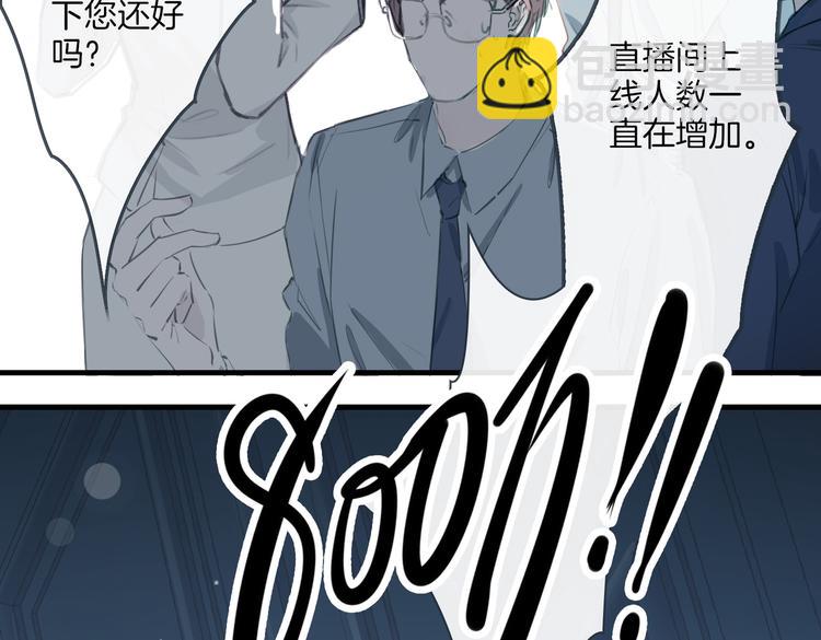 第3话  你先招惹我122