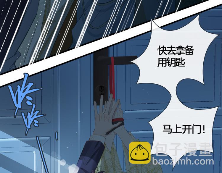 第3话  你先招惹我126