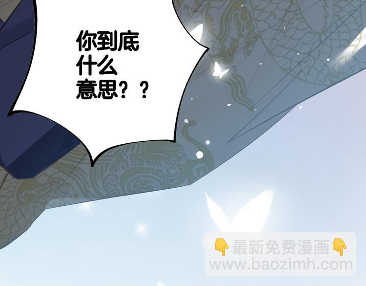 第3话  你先招惹我132