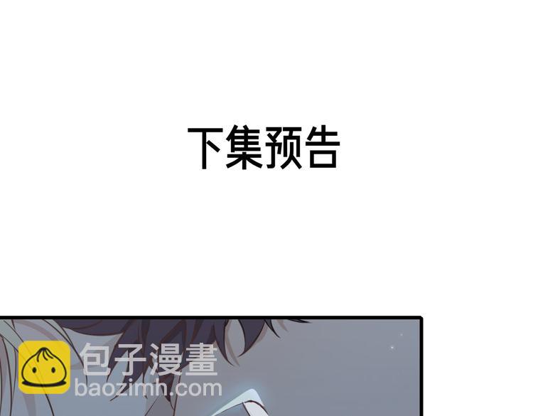 第3话  你先招惹我134