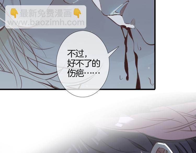 第3话  你先招惹我135