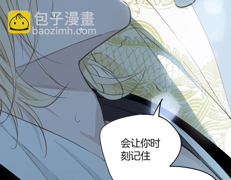 第3话  你先招惹我137