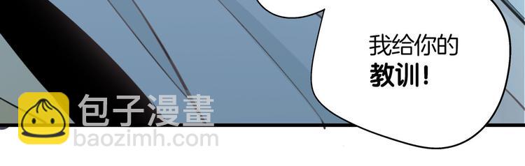 第3话  你先招惹我138