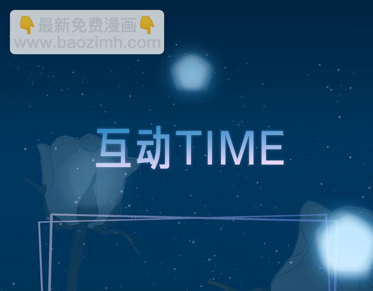 第3话  你先招惹我139