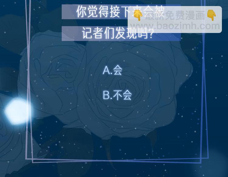 第3话  你先招惹我140