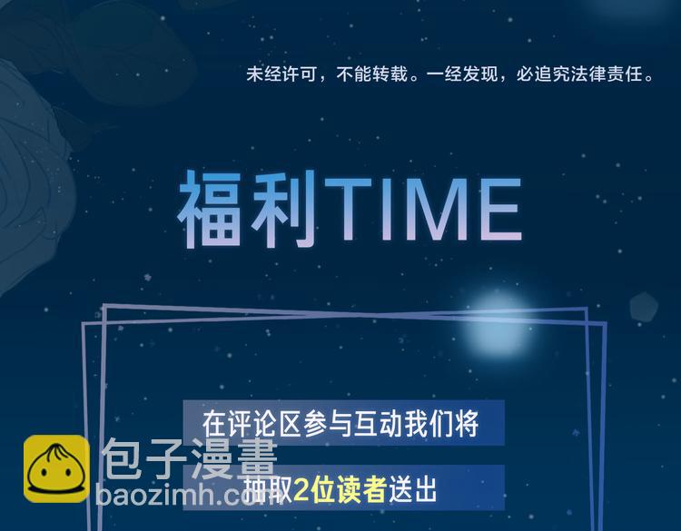 第3话  你先招惹我141