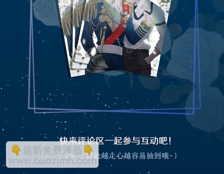 第3话  你先招惹我144