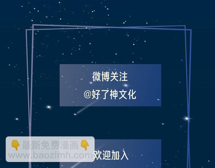 第3话  你先招惹我145