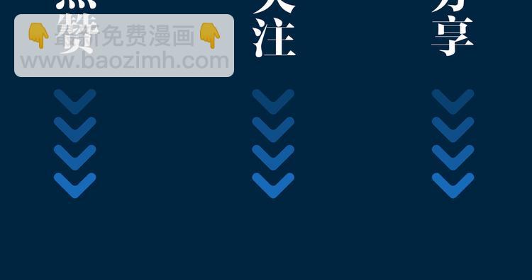 第3话  你先招惹我148