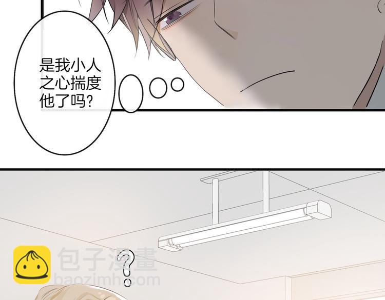 第3话  你先招惹我19
