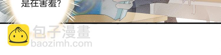 第3话  你先招惹我21