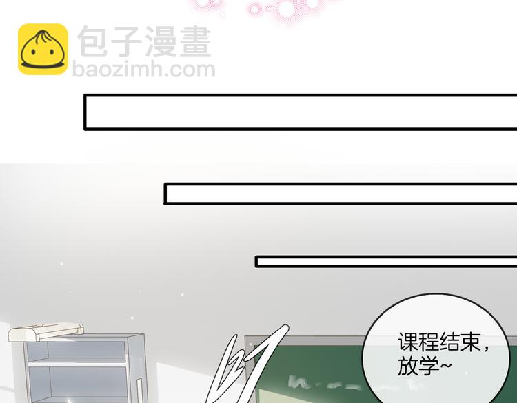 第3话  你先招惹我38