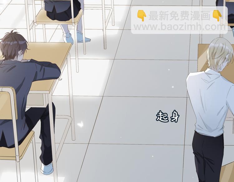 第3话  你先招惹我40