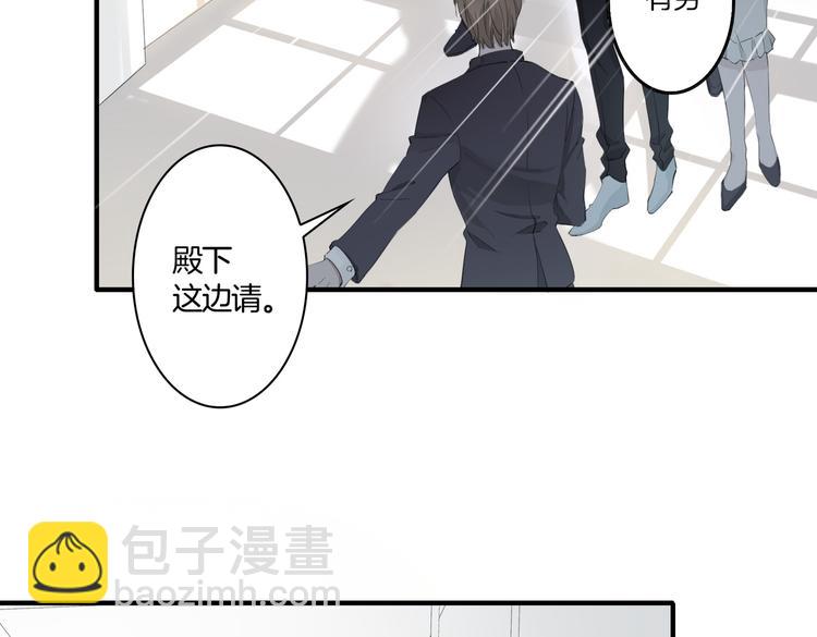 第3话  你先招惹我54