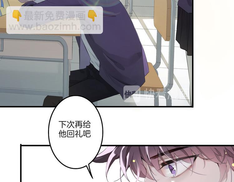 第3话  你先招惹我56