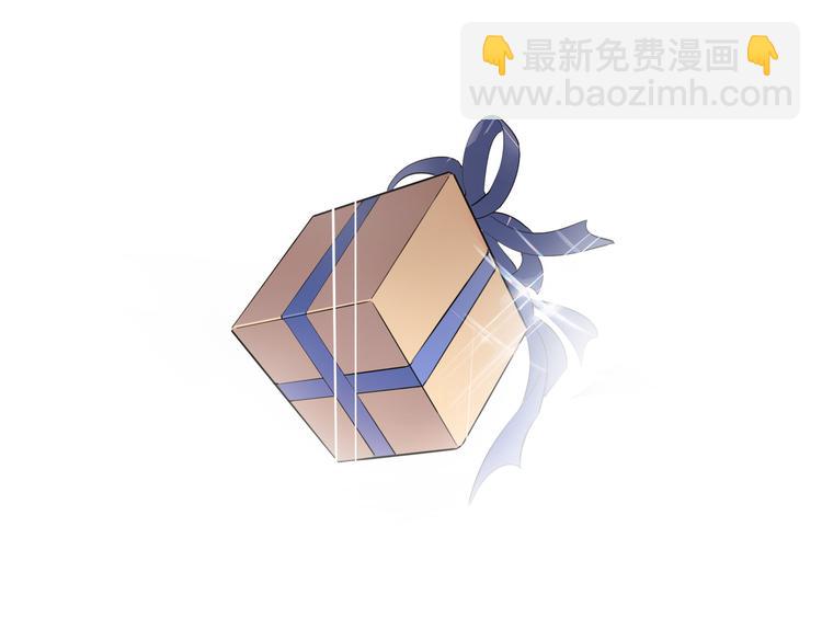 第3话  你先招惹我61