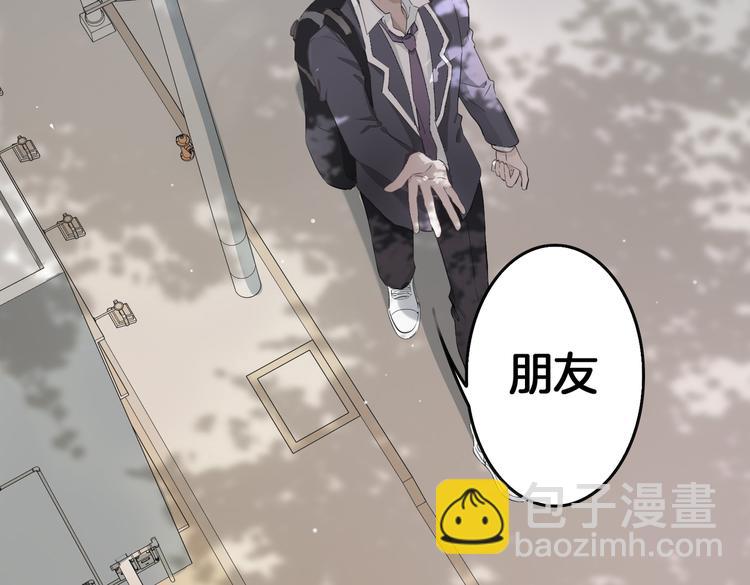 第3话  你先招惹我63