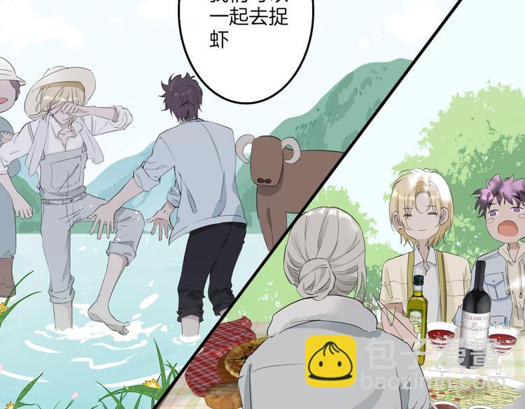 第3话  你先招惹我66