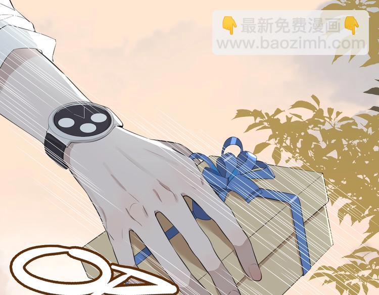 第3话  你先招惹我74